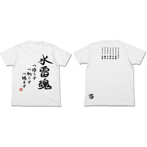 艦隊これくしょん -艦これ- 第三水雷戦隊 水雷魂Tシャツ/WHITE-M