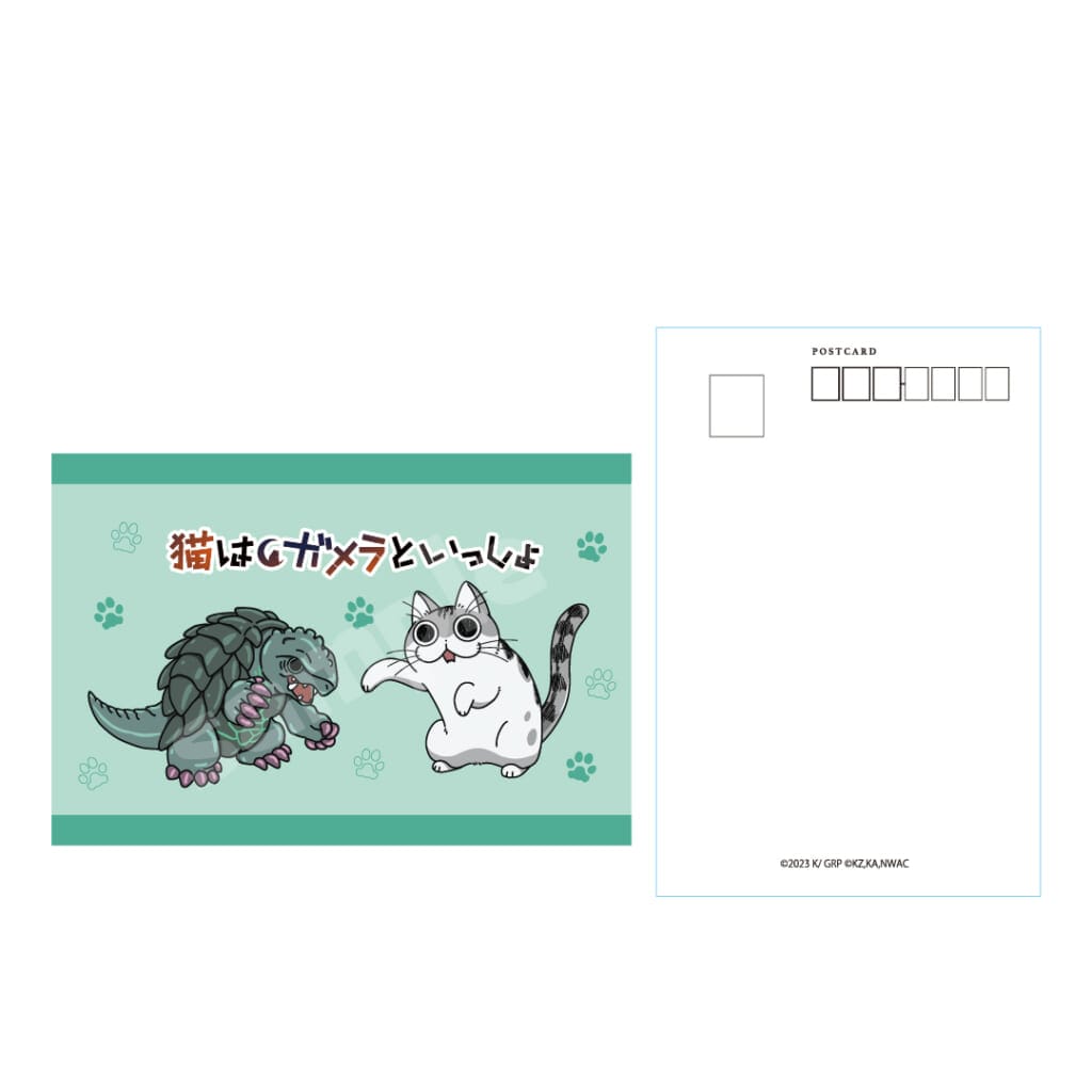 猫はガメラといっしょ ポストカードB柄