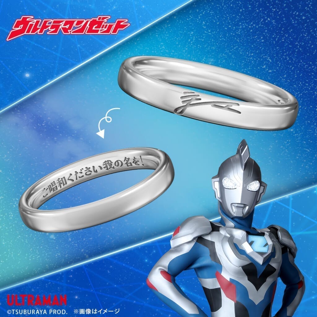 ウルトラマン ウルトラマンゼット サインリング プラチナ950