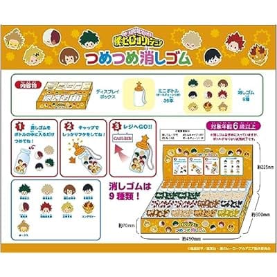 僕のヒーローアカデミア つめつめ消しゴム【1BOX ボトル36個】