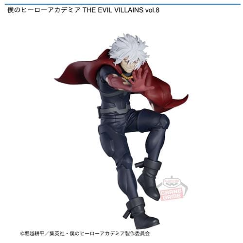 僕のヒーローアカデミア THE EVIL VILLAINS vol.8