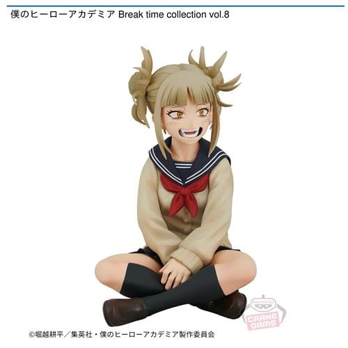 僕のヒーローアカデミア Break time collection vol.8