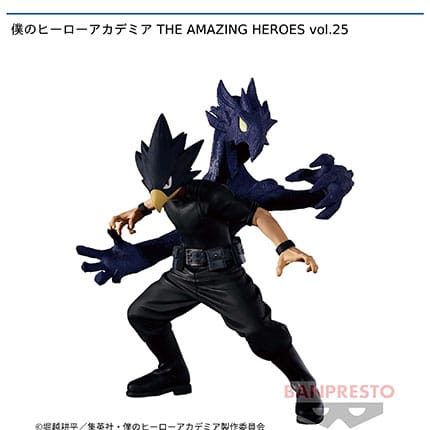 僕のヒーローアカデミア THE AMAZING HEROES vol.25