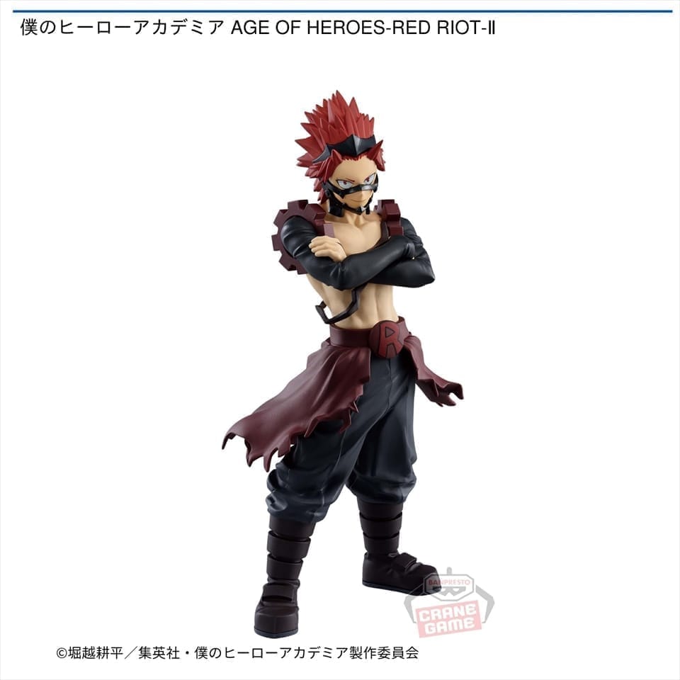 僕のヒーローアカデミア AGE OF HEROES-RED RIOT-Ⅱ