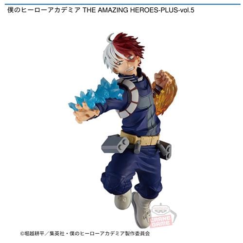 僕のヒーローアカデミア THE AMAZING HEROES-PLUS-vol.5 :僕のヒーローアカデミア