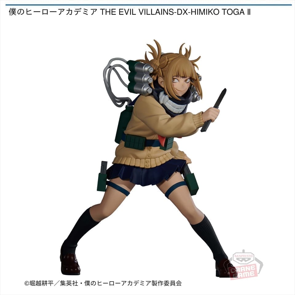 僕のヒーローアカデミア THE EVIL VILLAINS-DX-HIMIKO TOGA Ⅱ