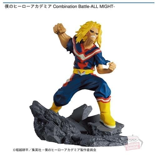 僕のヒーローアカデミア Combination Battle-ALL MIGHT-