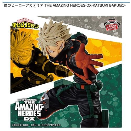 僕のヒーローアカデミア THE AMAZING HEROES-DX-KATSUKI BAKUGO-