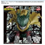 僕のヒーローアカデミア THE AMAZING HEROES-PLUS-IZUKU MIDORIYA SPECIAL ver.>