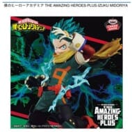 僕のヒーローアカデミア THE AMAZING HEROES-PLUS-IZUKU MIDORIYA>