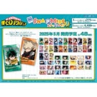 僕のヒーローアカデミア スナップマイド7【1BOX 16パック入り】