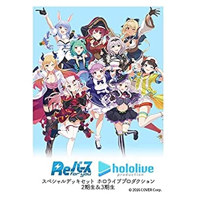 Reバース for you スペシャルデッキセット ホロライブプロダクション 2期生&3期生