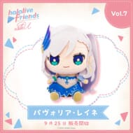 hololive friends with u パヴォリア・レイネ>
