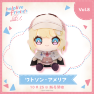 hololive friends with u ワトソン・アメリア>