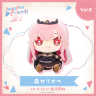 hololive friends with u 森カリオペ>
