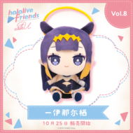 hololive friends with u 一伊那尓栖>