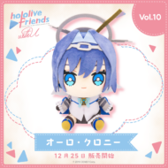hololive friends with u オーロ・クロニー