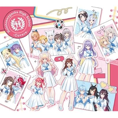 【あみあみ限定特典】CD hololive × HoneyWorks / ほろはにヶ丘高校 -Covers- 初回限定盤(カバー)