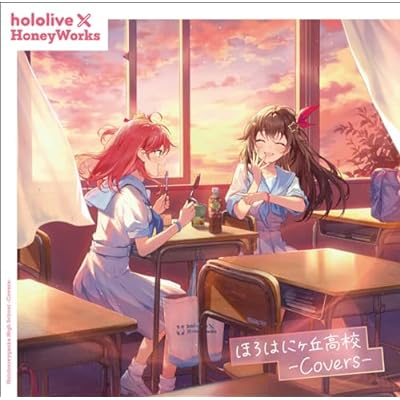 【あみあみ限定特典】CD hololive × HoneyWorks / ほろはにヶ丘高校 -Covers- 通常盤(カバー)