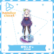 hololive closet 紫咲シオン 正月衣装