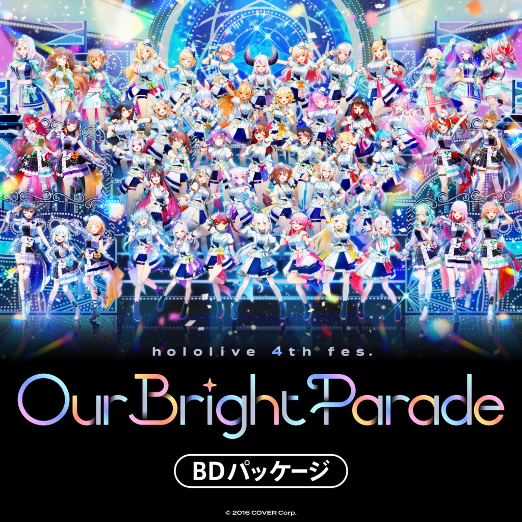 『hololive 4th fes. Our Bright Parade』Blu-ray