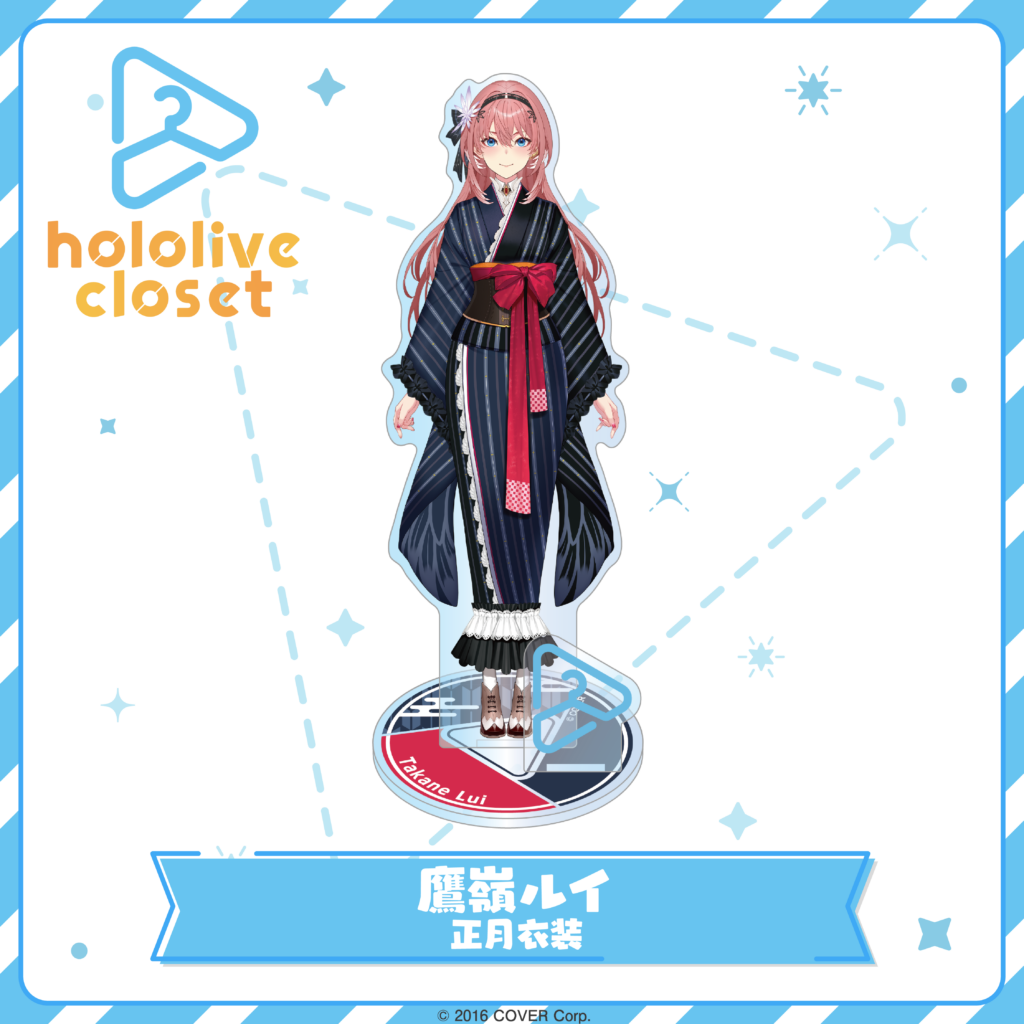 hololive closet 鷹嶺ルイ 正月衣装