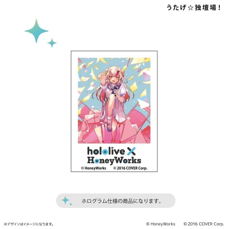 hololive × HoneyWorks ホログラムステッカー うたげ☆独壇場!