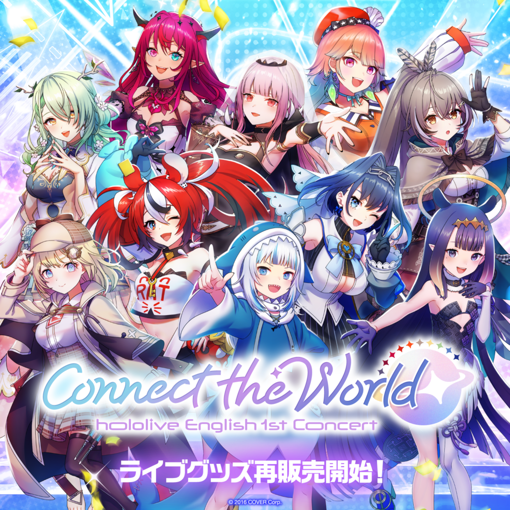 『hololive English 1st Concert -Connect the World-』 ライブグッズ 再販売