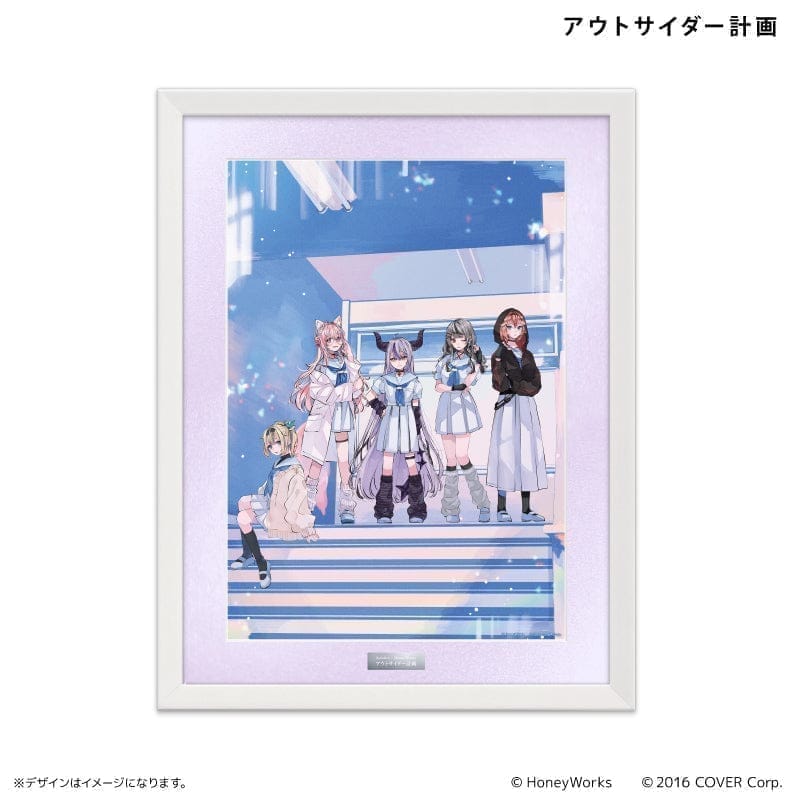 hololive × HoneyWorks 複製原画 アウトサイダー計画