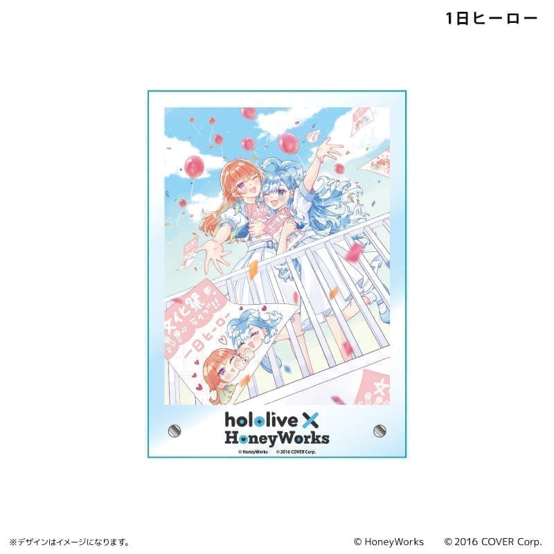 hololive × HoneyWorks アクリルボード 1日ヒーロー