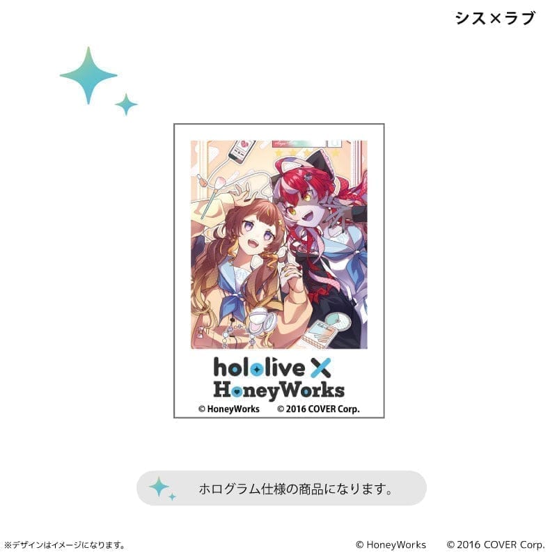 hololive × HoneyWorks ホログラムステッカー シス×ラブ