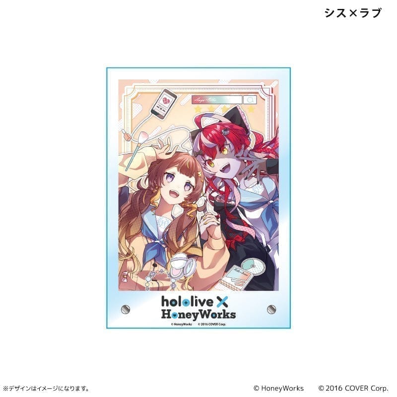 hololive × HoneyWorks アクリルボード シス×ラブ