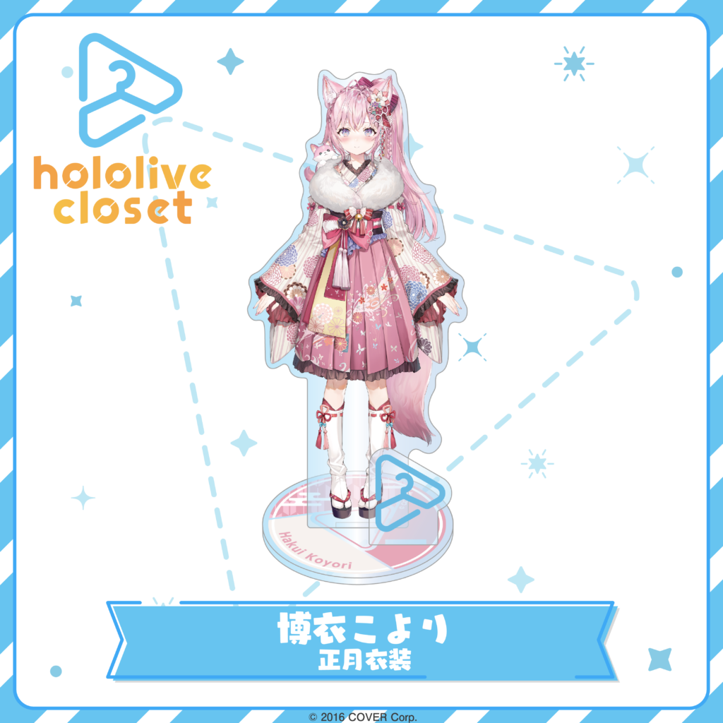 hololive closet 博衣こより 正月衣装