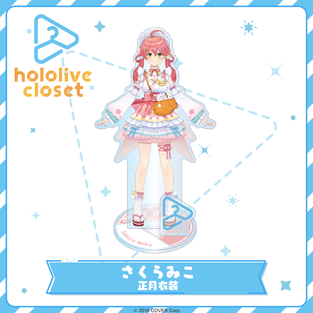 hololive closet さくらみこ 正月衣装