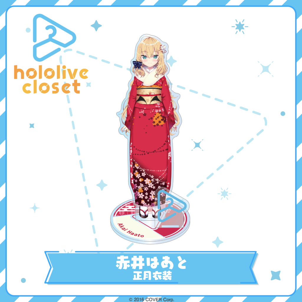 hololive closet 赤井はあと 正月衣装