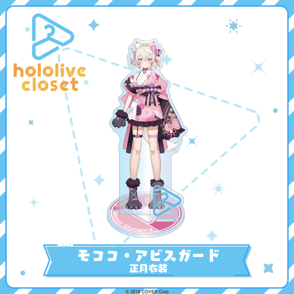 hololive closet モココ・アビスガード 正月衣装