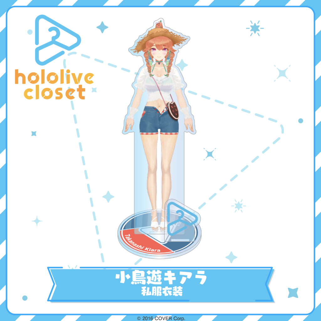 hololive closet 小鳥遊キアラ 私服衣装