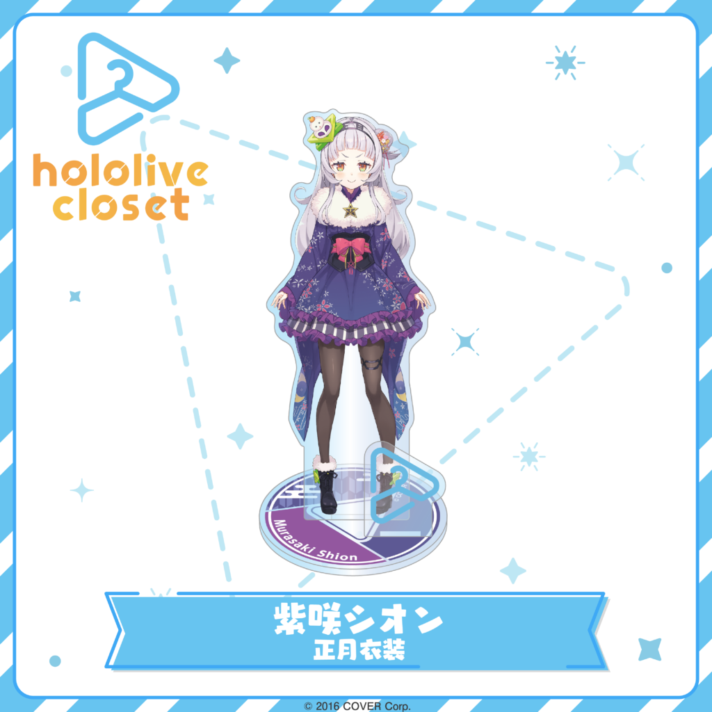 hololive closet 紫咲シオン 正月衣装