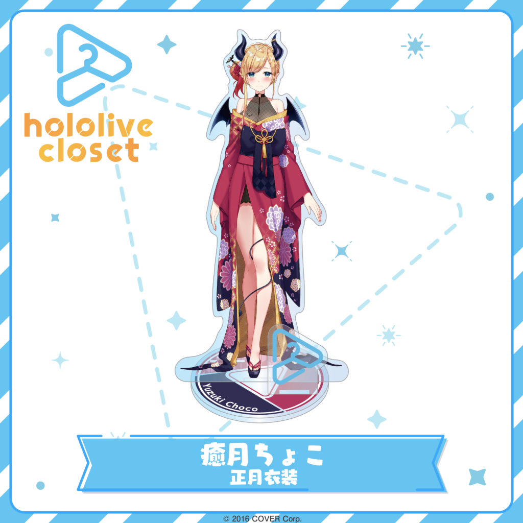 hololive closet 癒月ちょこ 正月衣装