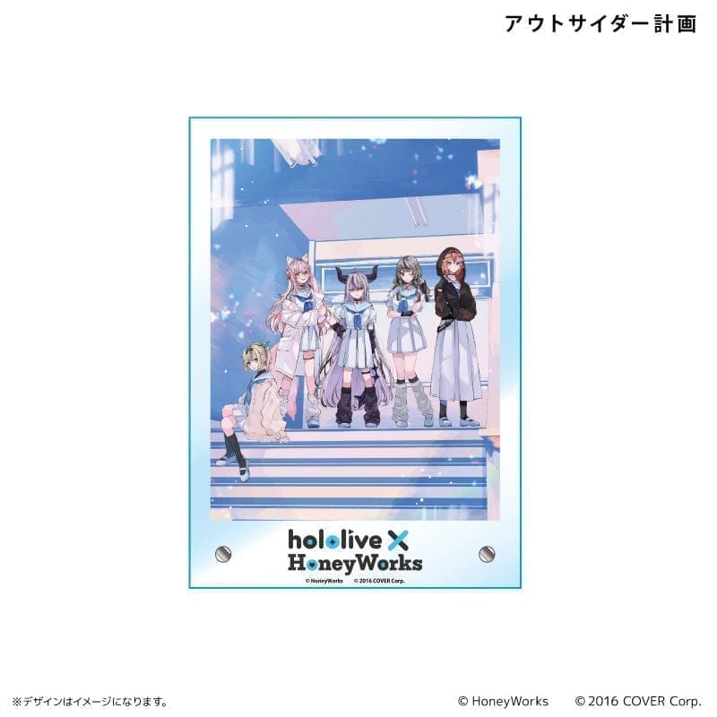 hololive × HoneyWorks アクリルボード アウトサイダー計画