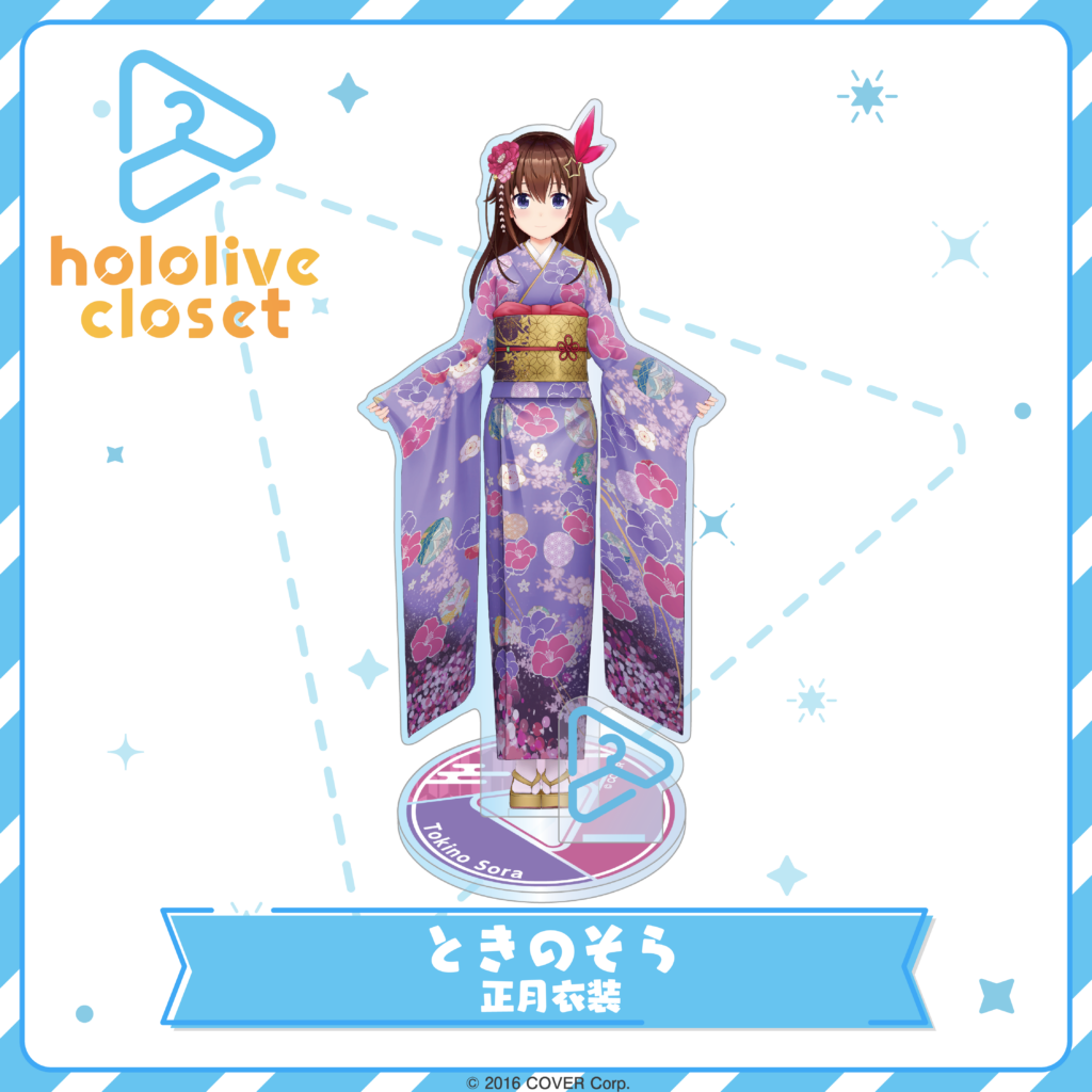 hololive closet ときのそら 正月衣装