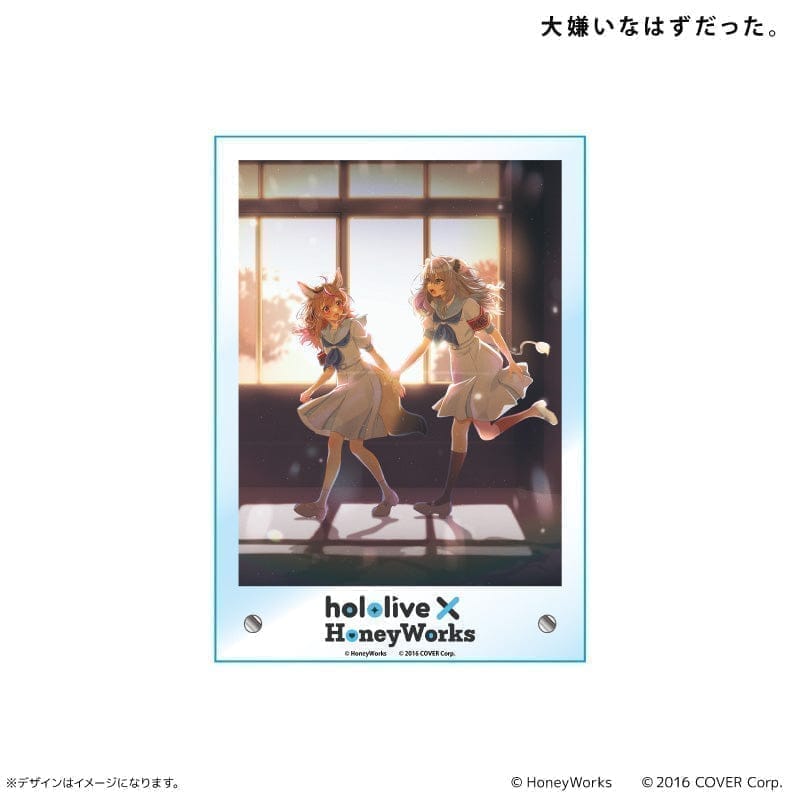 hololive × HoneyWorks アクリルボード 大嫌いなはずだった。