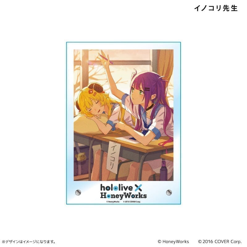 hololive × HoneyWorks アクリルボード イノコリ先生