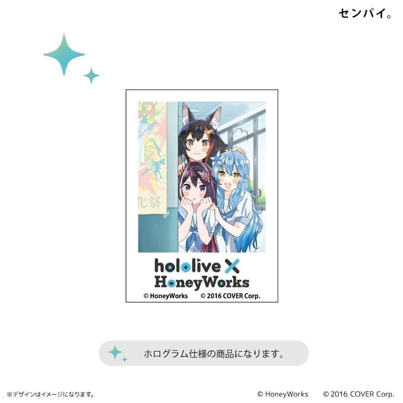 hololive × HoneyWorks ホログラムステッカー センパイ。