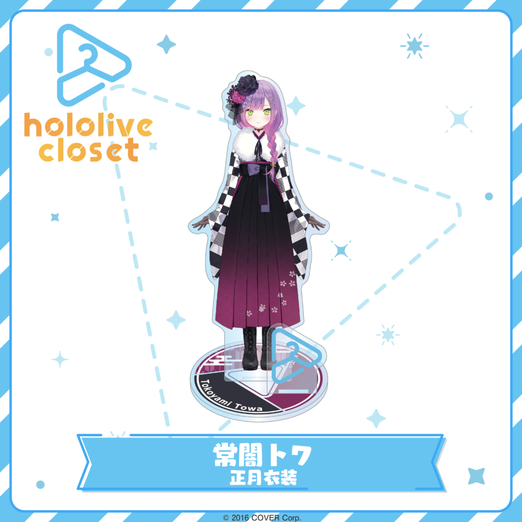 hololive closet 常闇トワ 正月衣装