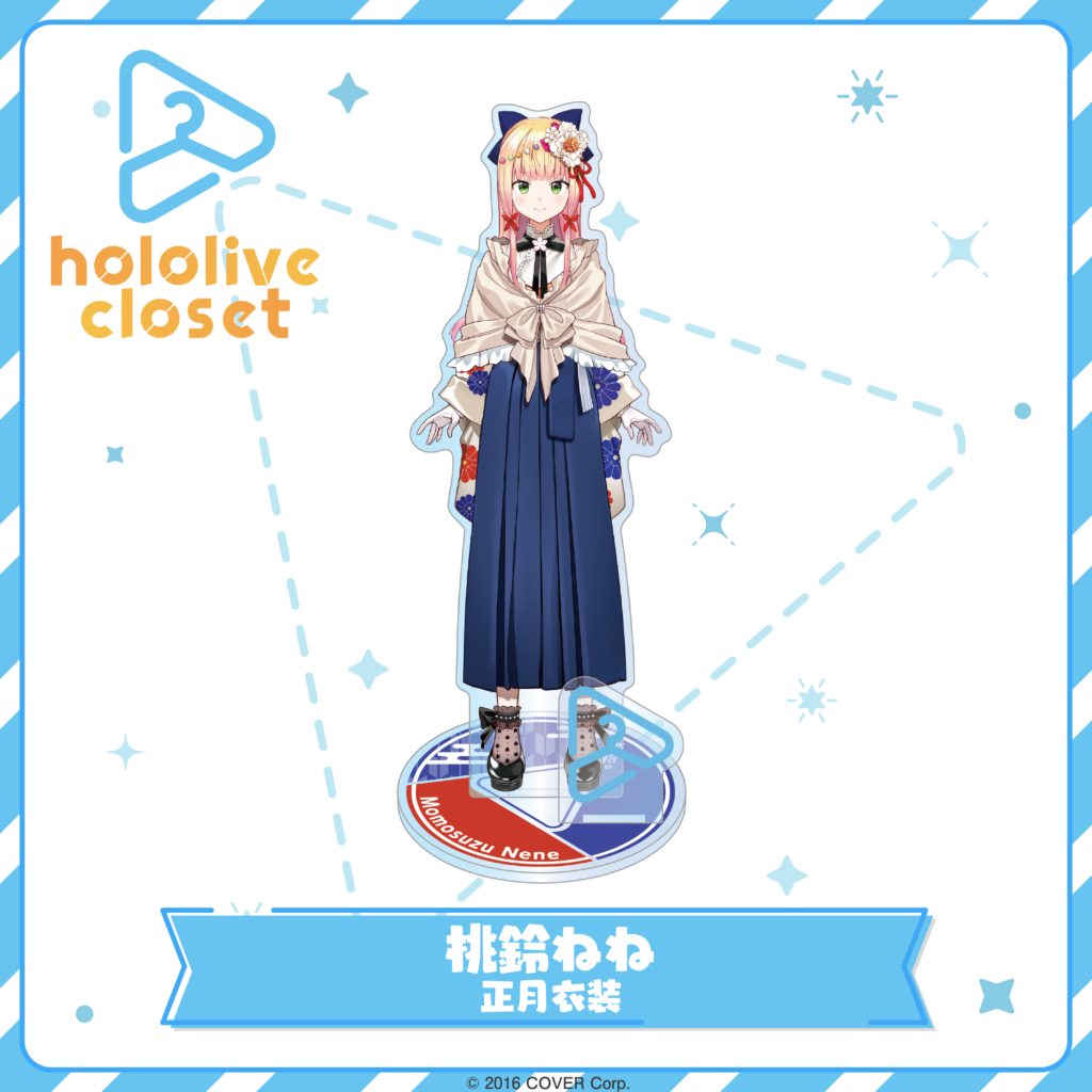 hololive closet 桃鈴ねね 正月衣装