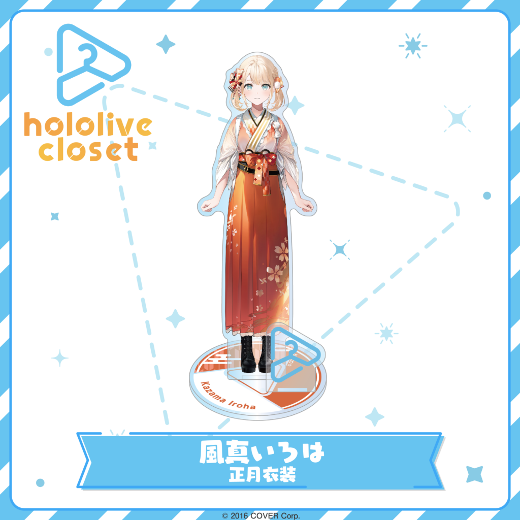 hololive closet 風真いろは 正月衣装