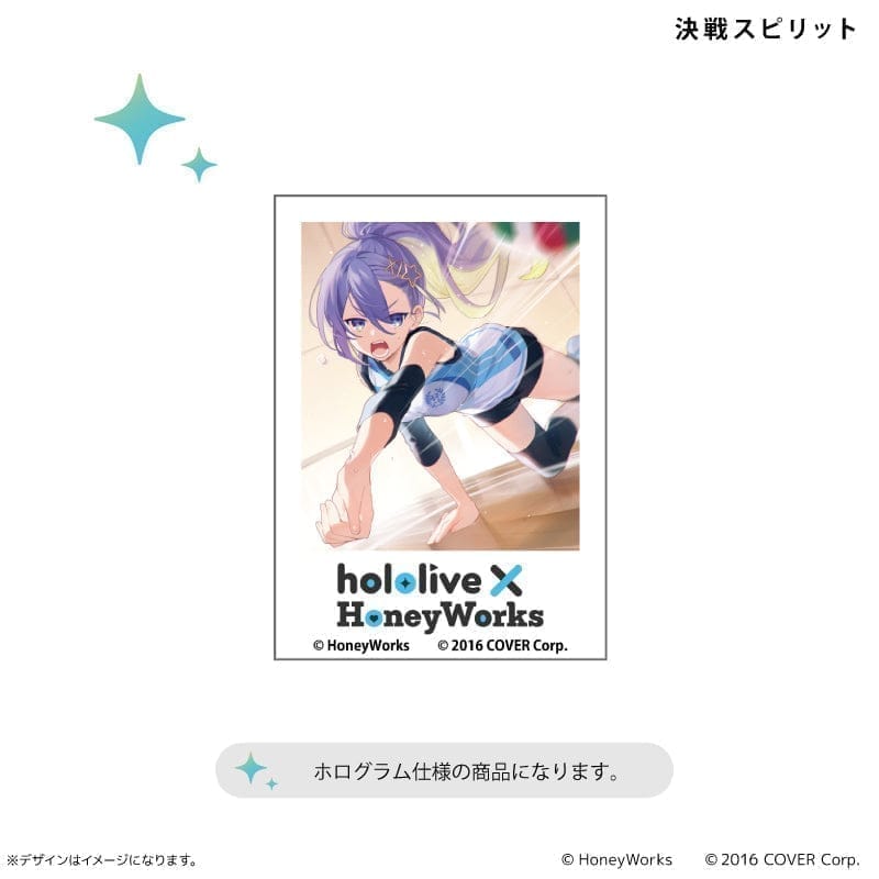 hololive × HoneyWorks ホログラムステッカー 決戦スピリット