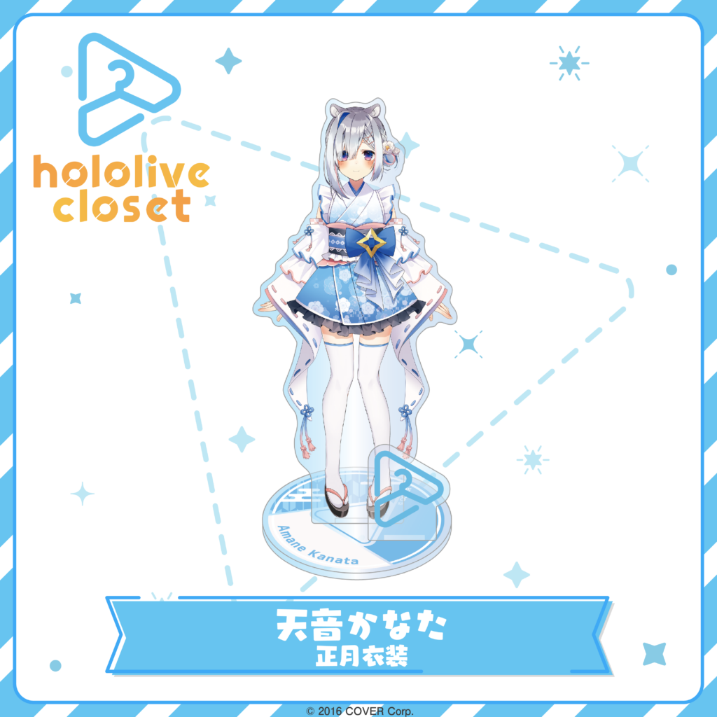 hololive closet 天音かなた 正月衣装