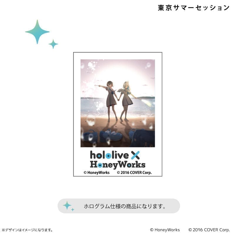 hololive × HoneyWorks ホログラムステッカー 東京サマーセッション